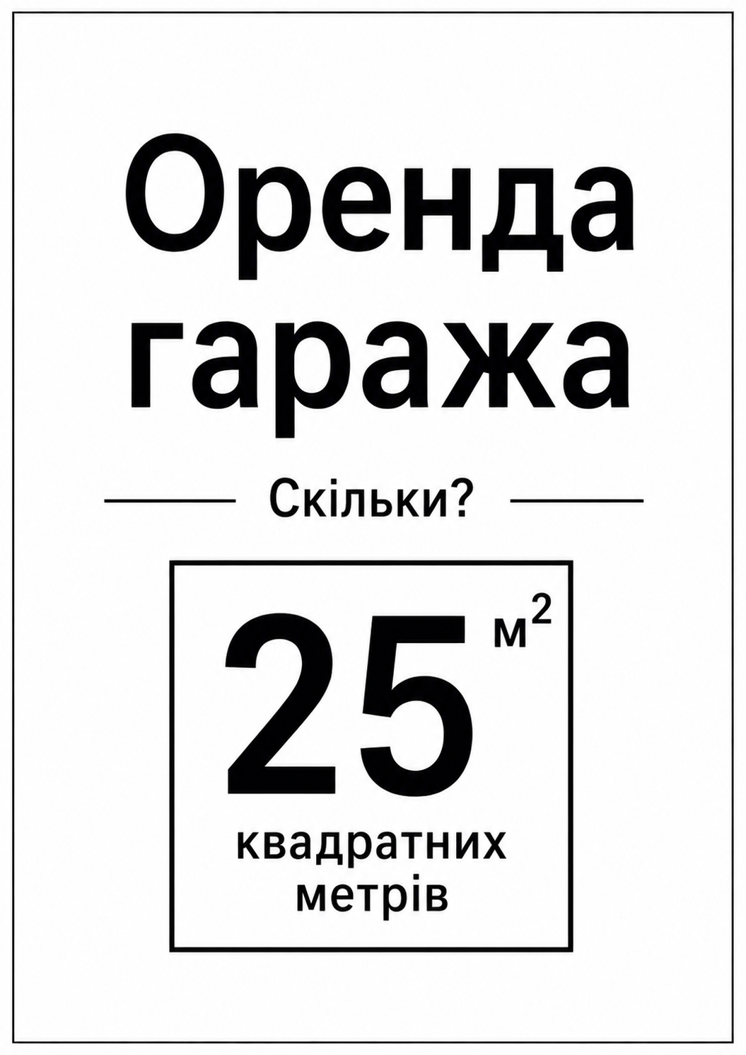 /storage/app/uploads/public/6a2/96f/429/6a296f42912d2469566624.png